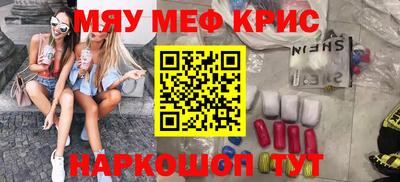 таблы Брянск