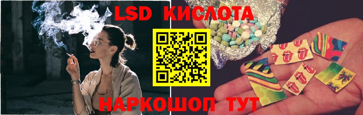 Черемхово  Лсд 25 экстази ecstasy  LSD-25 экстази  LSD-25 экстази кислота  Вход с VPN 