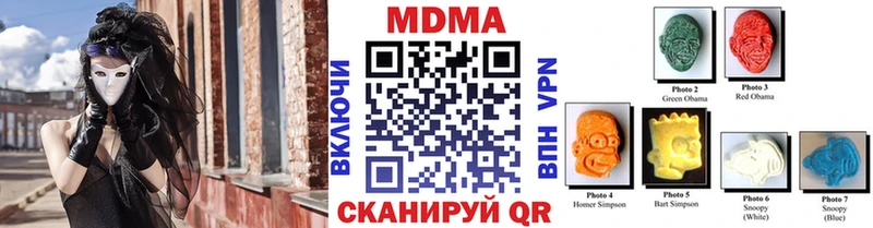 где купить наркоту  Черемхово  MDMA кристаллы 