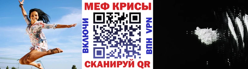 МЕФ VHQ  Черемхово 