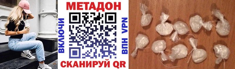 Метадон VHQ  Черемхово 