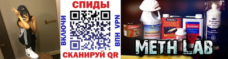 Первитин мет  shop официальный сайт  Черемхово 