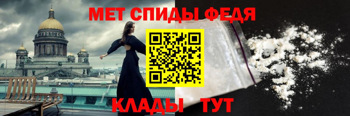 Метамфетамин мет  Вход с VPN  Метамфетамин мет  Черемхово 