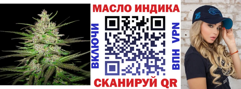 ТГК Wax  Черемхово 