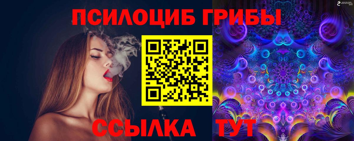 Галлюциногенные грибы мухоморы Черемхово