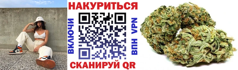 МАРИХУАНА конопля  купить наркотики цена  MEGA как зайти  Черемхово 