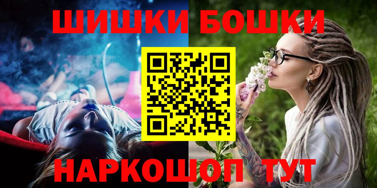 Каннабис Ganja  Канабис AK-47  Черемхово  Канабис THC 21%  Вход с VPN 